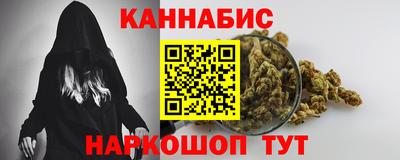 метамфетамин Усть-Илимск